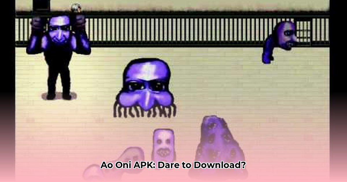 ao-oni-apk